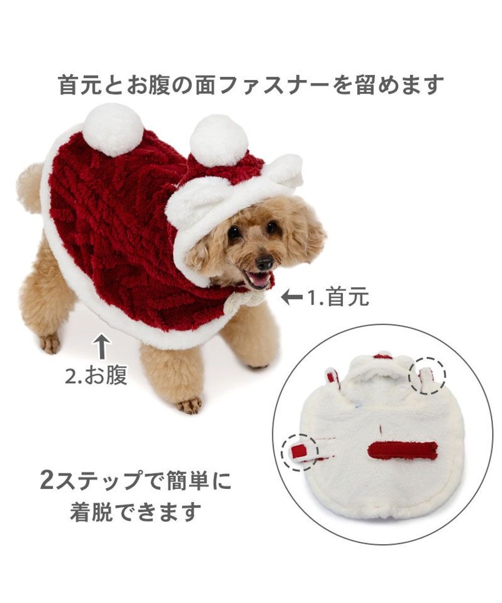 PET PARADISE ペットパラダイス サンタさん くま ポンチョ 小型犬 