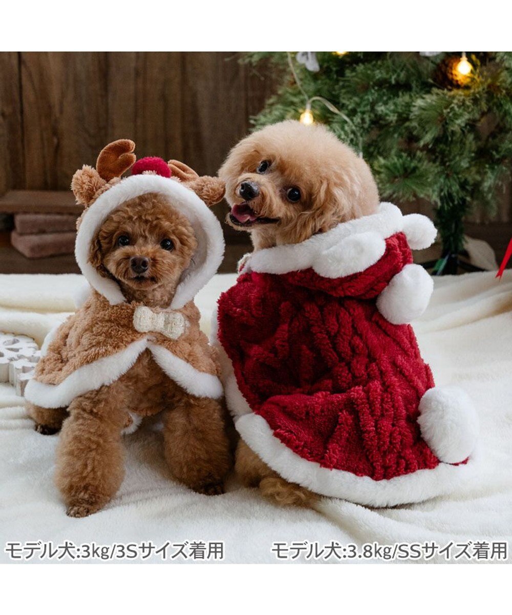 PET PARADISE ペットパラダイス サンタさん くま ポンチョ 小型犬 