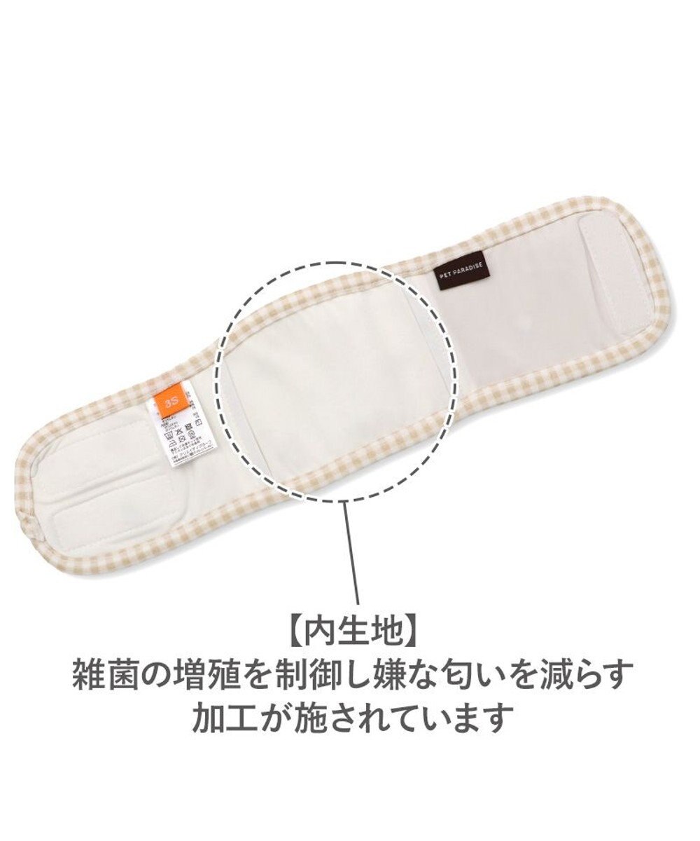 PET PARADISE ペットパラダイスくまちゃん いっぱい マナーベルト 小型犬 