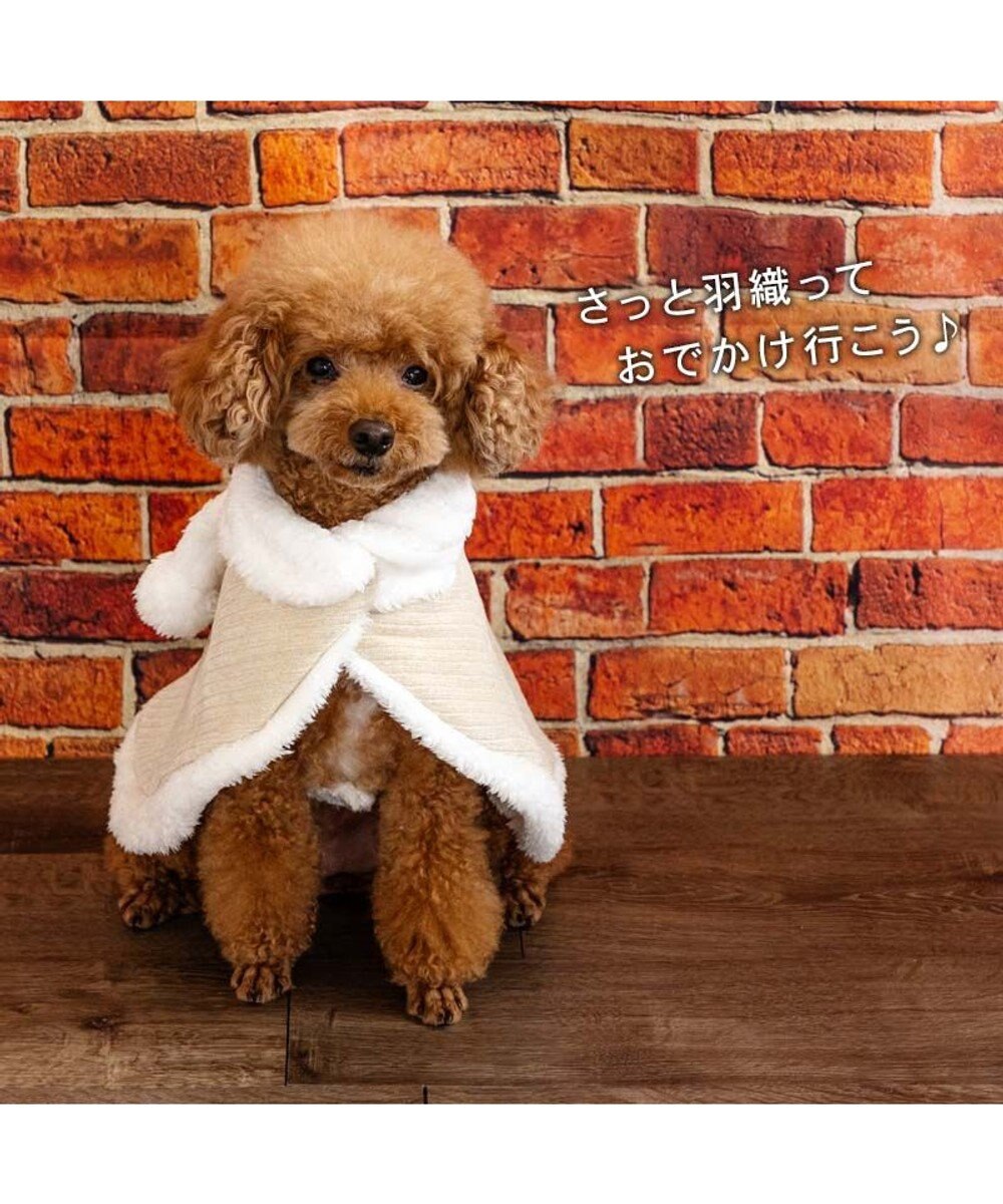 PET PARADISE スヌーピー マフラー ポンチョ 小型犬 