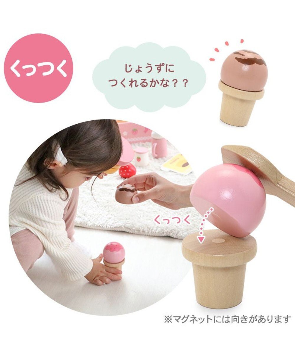Mother garden 1.5歳からの木のおもちゃ マザーガーデン ファースト スウィートカフェリボン 