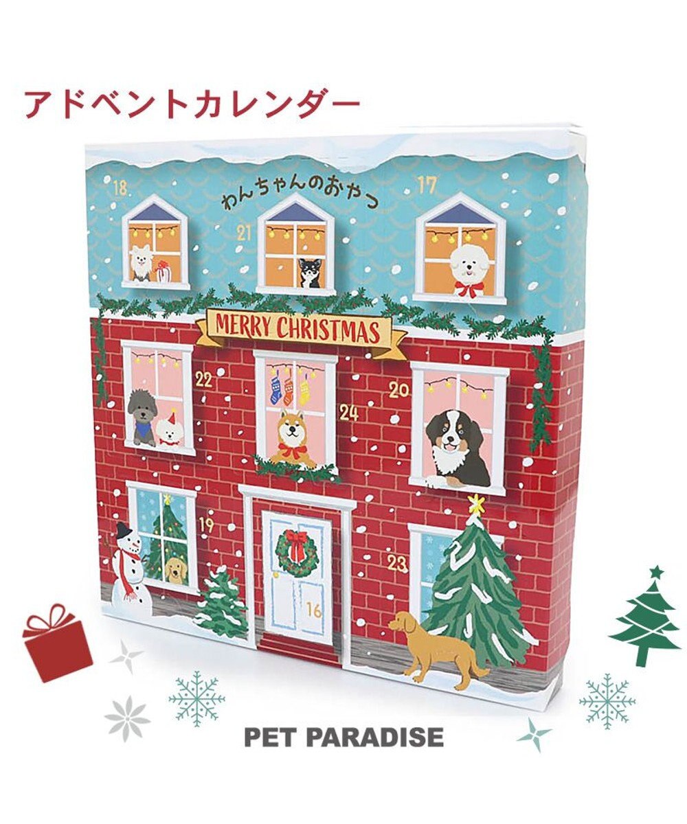 PET PARADISE 2024 クリスマス アドベントカレンダー おやつ 国産 