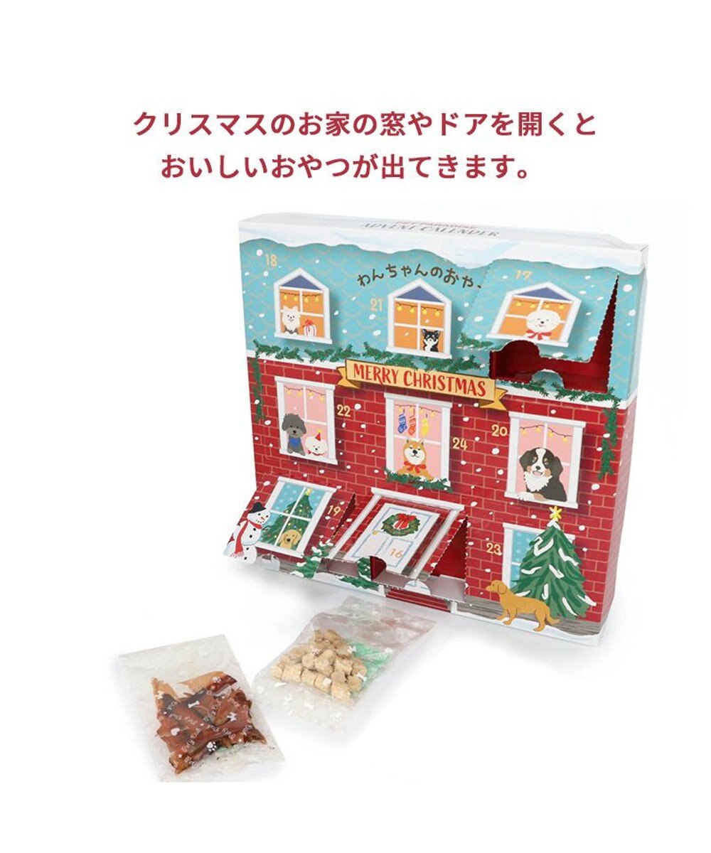 PET PARADISE 2024 クリスマス アドベントカレンダー おやつ 国産 