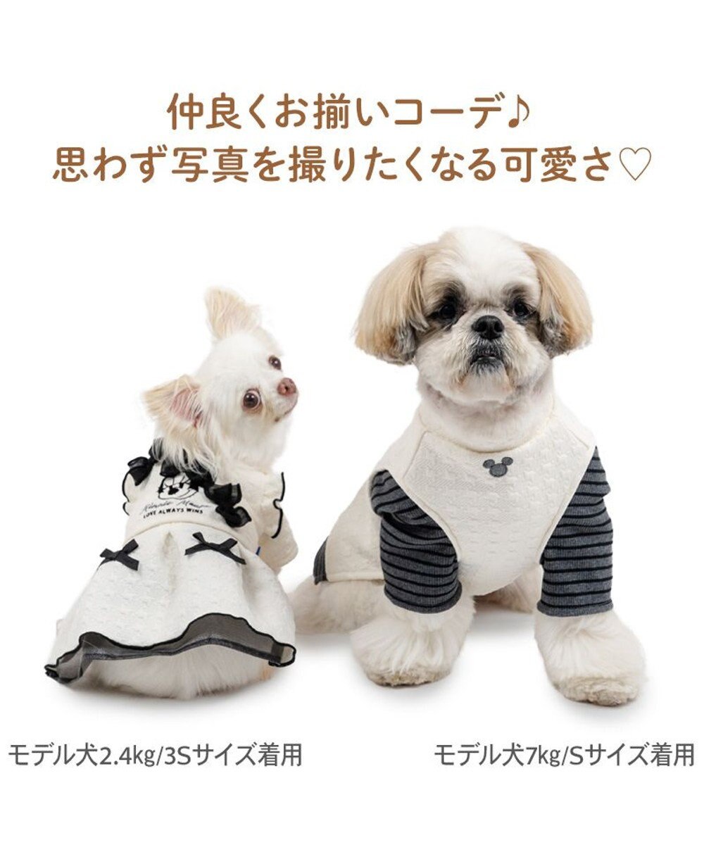 PET PARADISE ディズニー ミッキーマウス エンボス スウェット 小型犬 