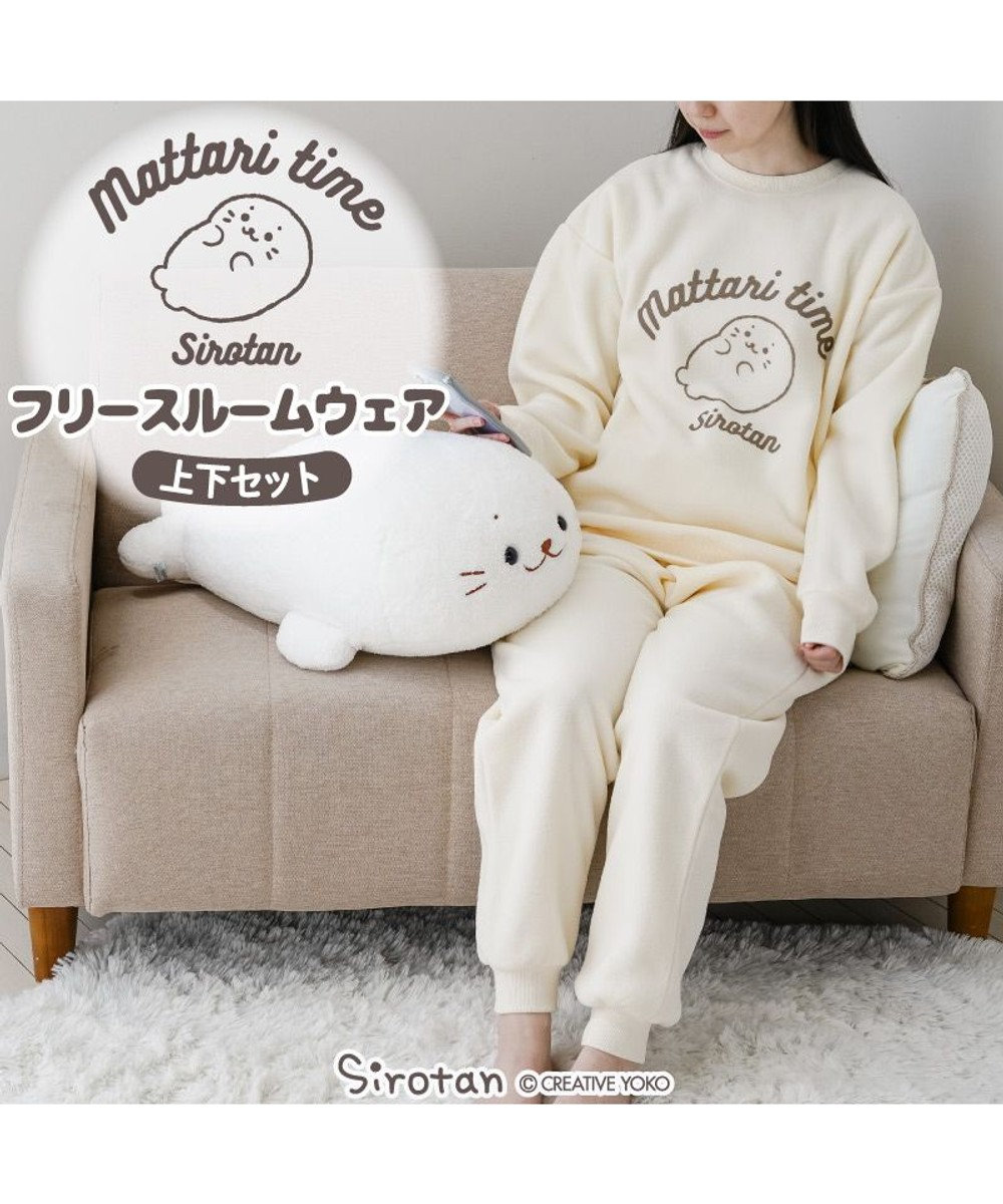 Mother garden しろたん フリース ルームウェア 上下セット ユニセックス 
