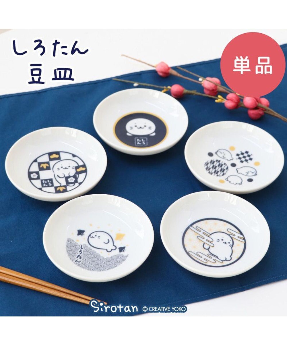 Mother garden しろたん 豆皿 《水玉》 単品 