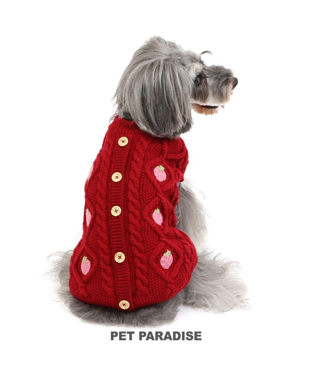 PET PARADISE ペットパラダイス アランニット 苺柄 《レッド》 小型犬 