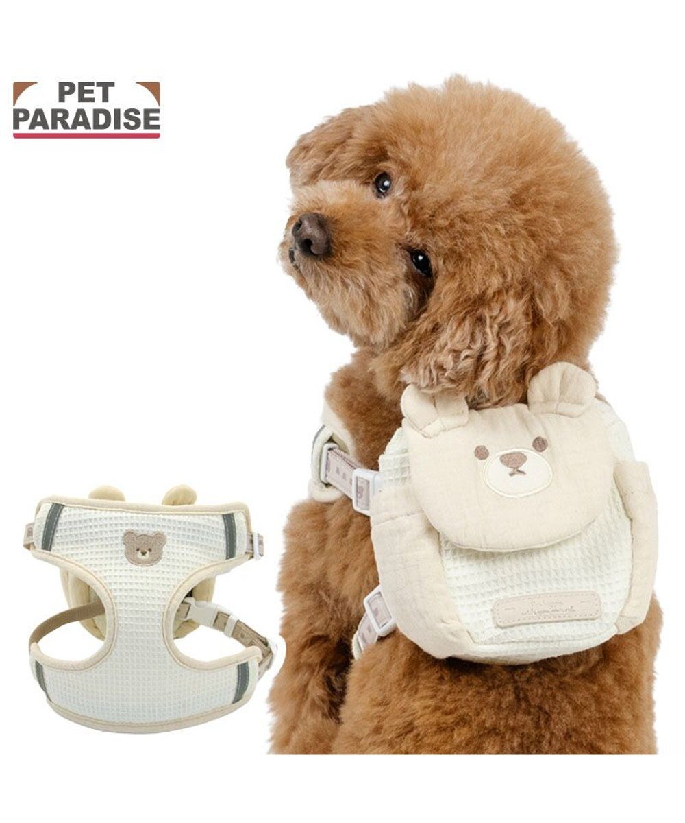 PET PARADISE ペットパラダイス くまさん リュックハーネス ３Ｓ 