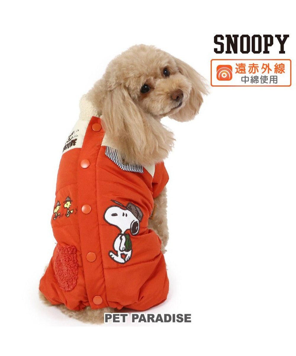 PET PARADISE スヌーピー 遠赤外線 綿入れつなぎ 小型犬 