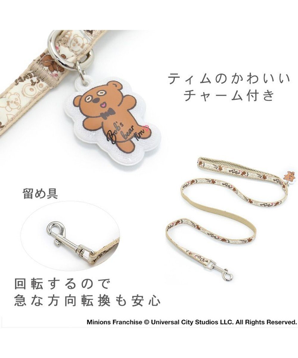 PET PARADISE ミニオン  ティム　リード 【ＳＳ～Ｓ】 