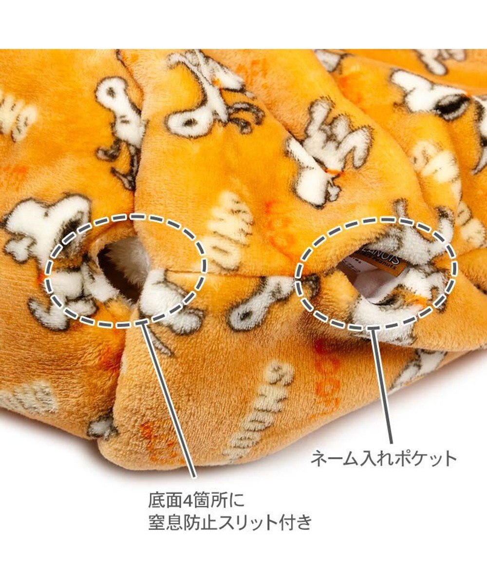 PET PARADISE スヌーピー 遠赤外線 筒型 寝袋 《てくてく》 Ｍ 