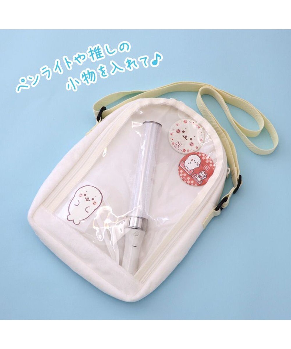 Mother garden しろたん ふわふわ ポシェット《しろたん/らむね》 単品 ☆ 