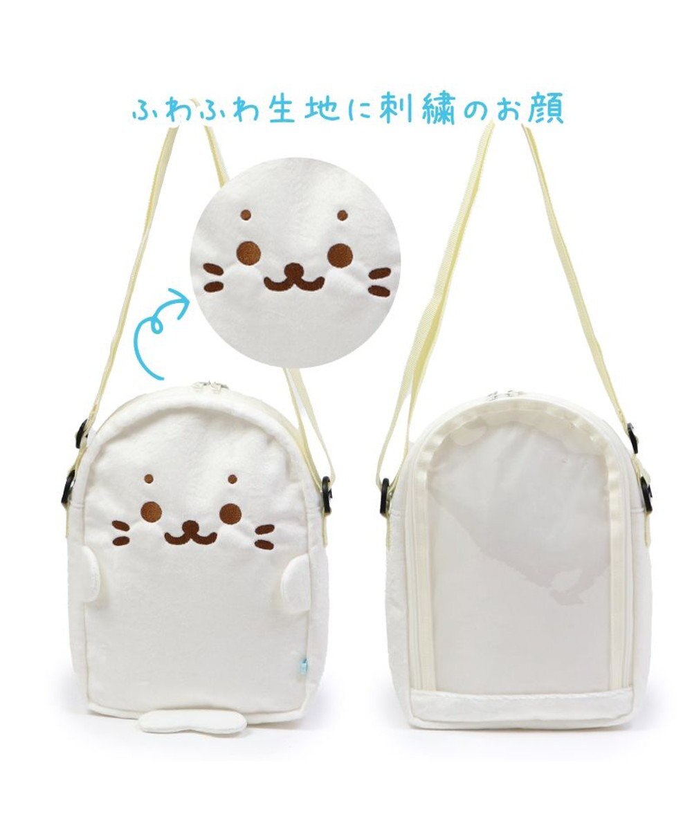 Mother garden しろたん ふわふわ ポシェット《しろたん/らむね》 単品 ☆ 