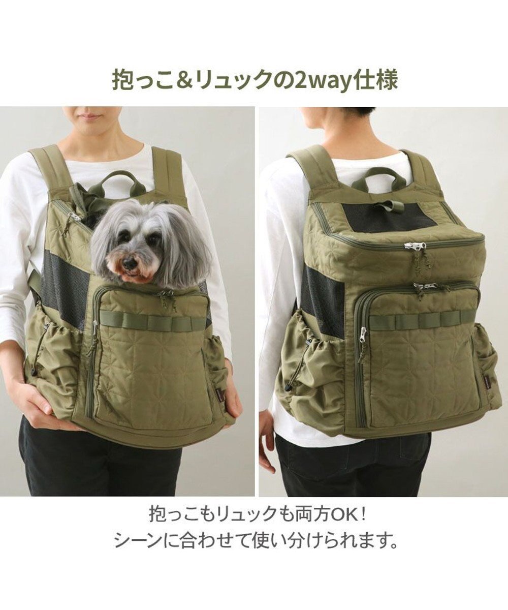 PET PARADISE ペットパラダイス  ハグ&リュック 《キルト ギャザー》L  小型犬 約5~8kg 