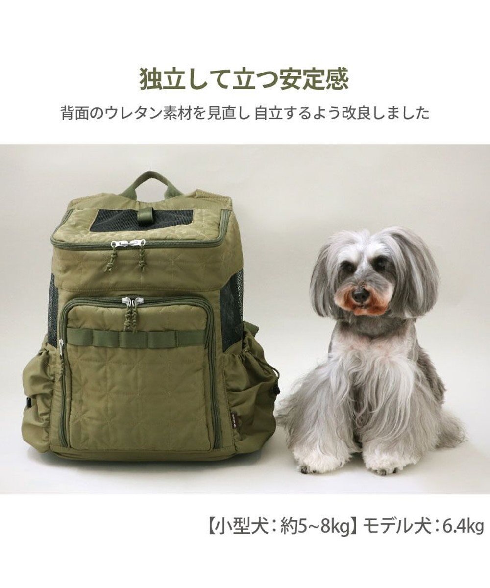 PET PARADISE ペットパラダイス  ハグ&リュック 《キルト ギャザー》L  小型犬 約5~8kg 