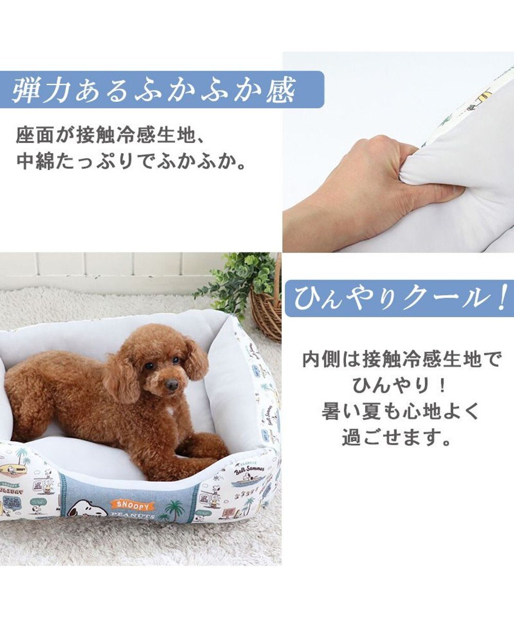 PET PARADISE スヌーピー  サーフ柄 クール カドラーベッド（57×45cm） 