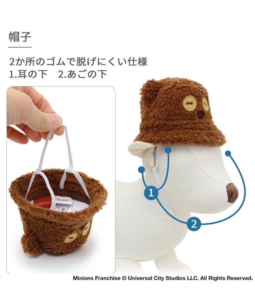 PET PARADISE ミニオン ティム バケットハット付き Tシャツ 小型犬 