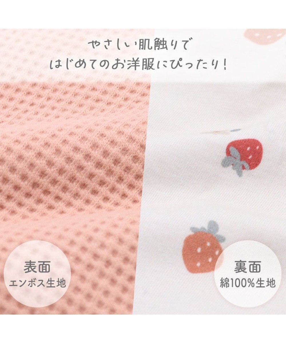 PET PARADISE ペットパラダイス お手軽 ポンチョ 《花苺》 小型犬 