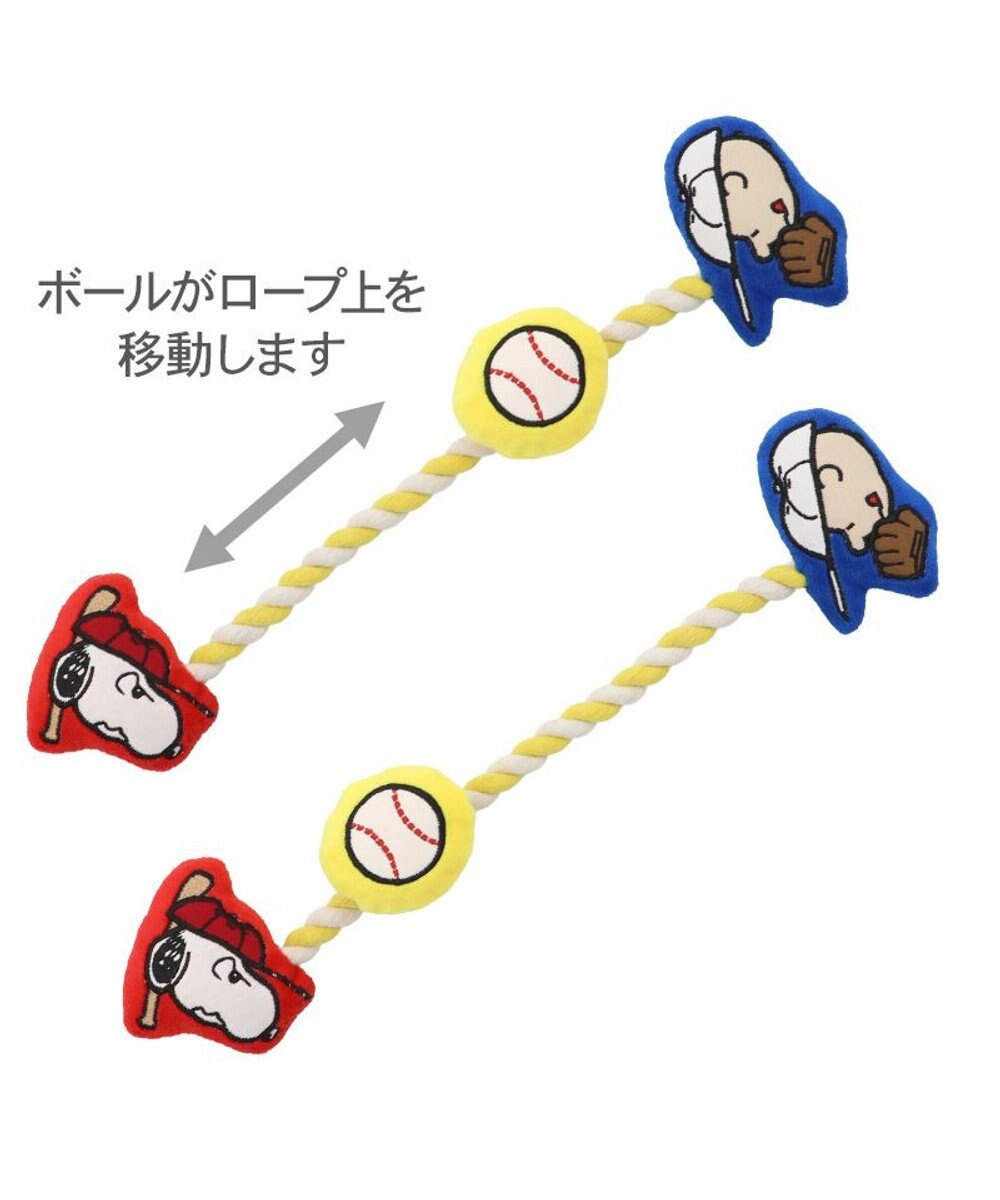 PET PARADISE スヌーピー 野球ロープトイ 