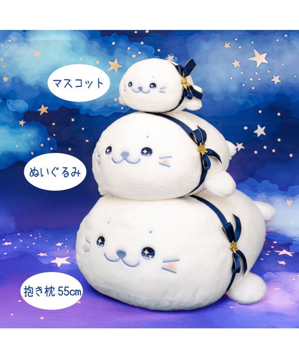 Mother garden しろたん トゥインクルアイ 抱き枕 55cm 
