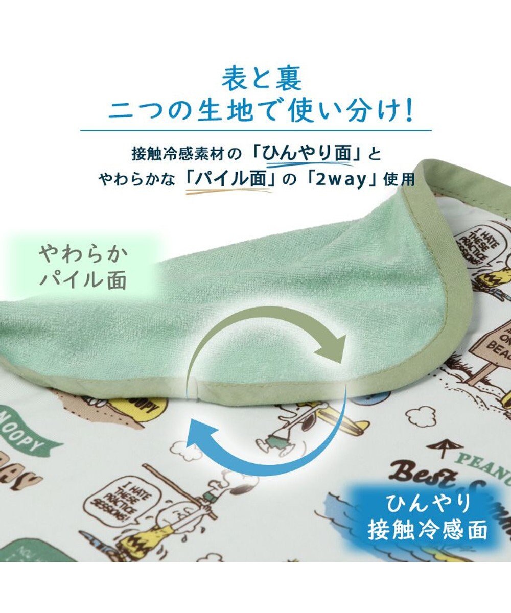 PET PARADISE スヌーピー サーフ柄  クールブランケット (90×60cm) 