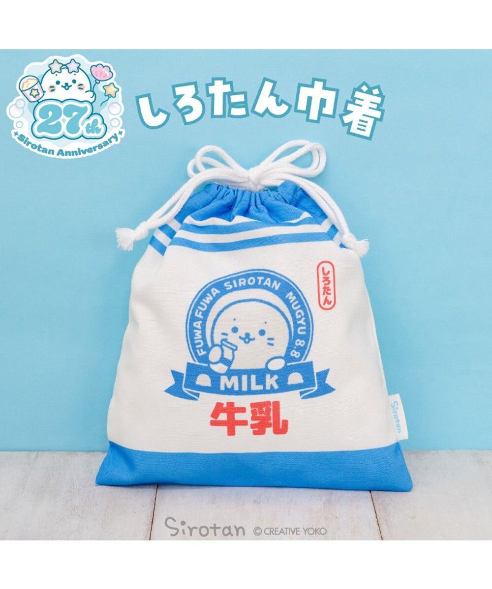 Mother garden しろたん 巾着 《牛乳柄》 