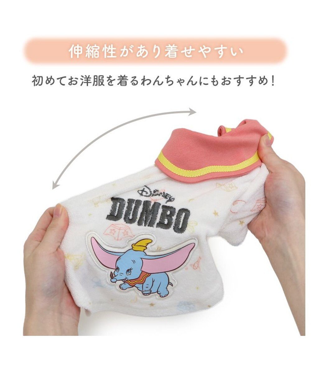 PET PARADISE ディズニー ダンボ サーモキープ Tシャツ 小型犬 