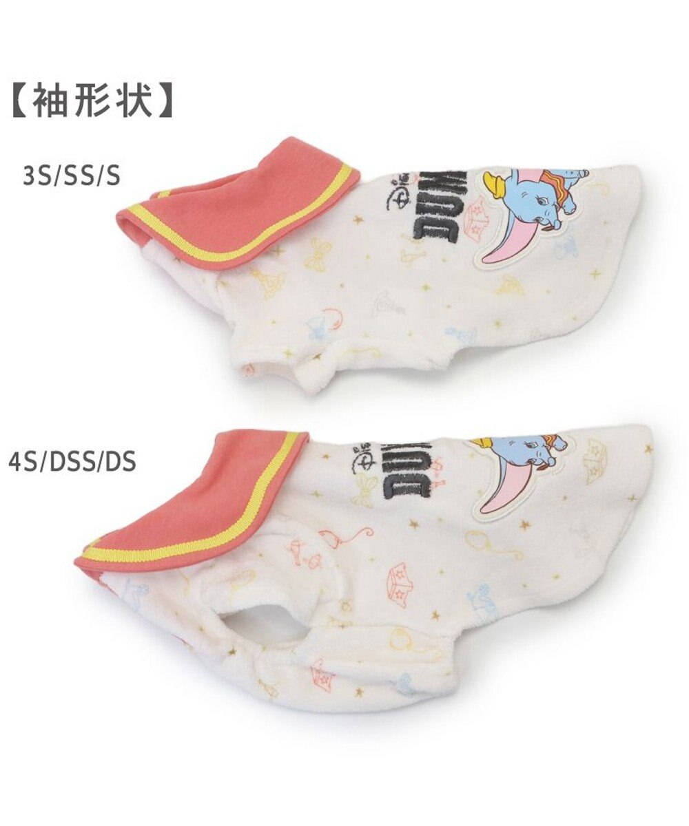 PET PARADISE ディズニー ダンボ サーモキープ Tシャツ 小型犬 