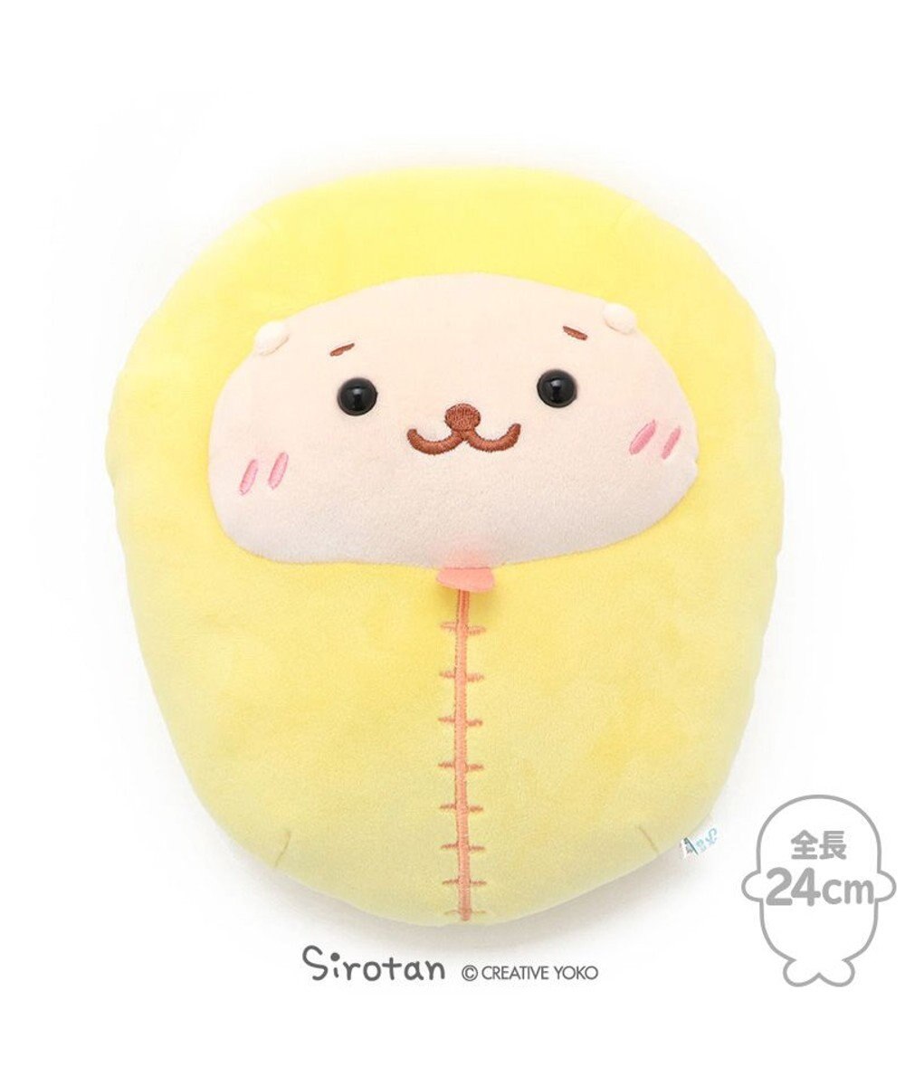Mother garden しろたん 寝袋 ぬいぐるみ 《らっこいぬ》 24cm 単品 かわいい ぬいぐるみ マスコット 