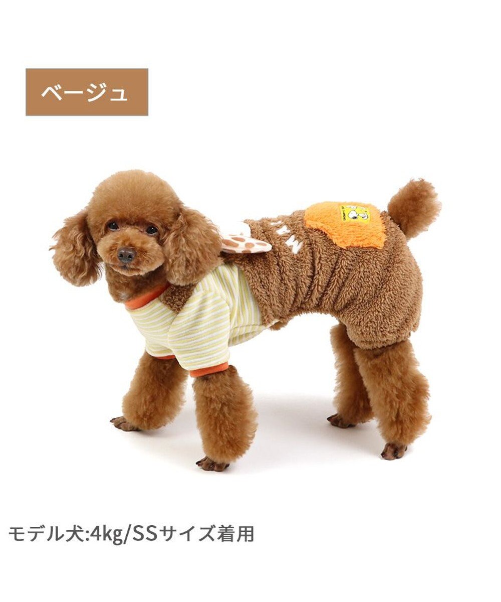 PET PARADISE スヌーピー ボアつなぎパンツ 《マーブルス》 小型犬 