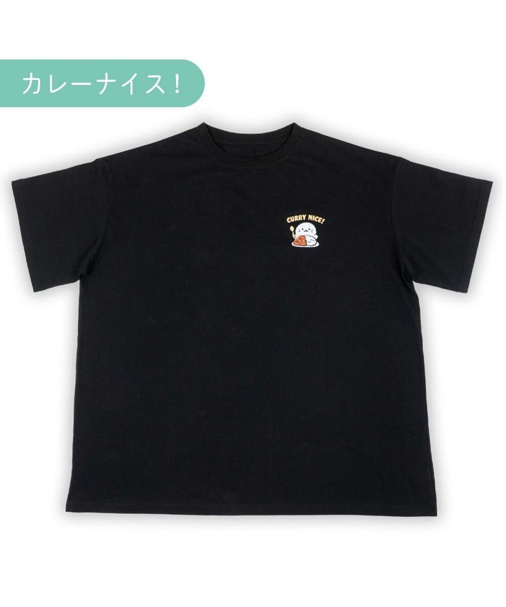 Mother garden しろたん ビッグTシャツ 半袖 《カレーナイス！》ユニセックス フリーサイズ ネットショップ限定 