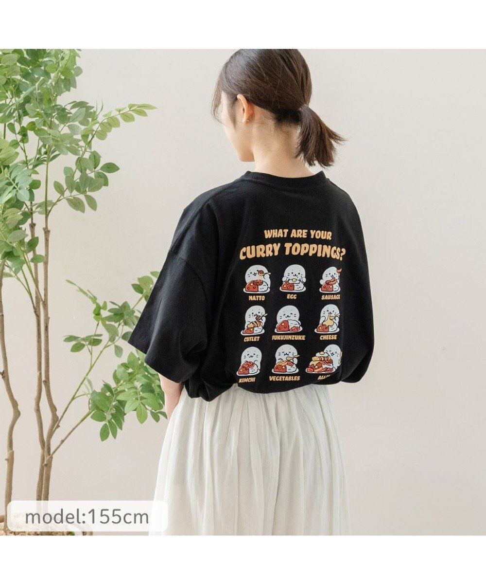 Mother garden しろたん ビッグTシャツ 半袖 《カレーナイス！》ユニセックス フリーサイズ ネットショップ限定 