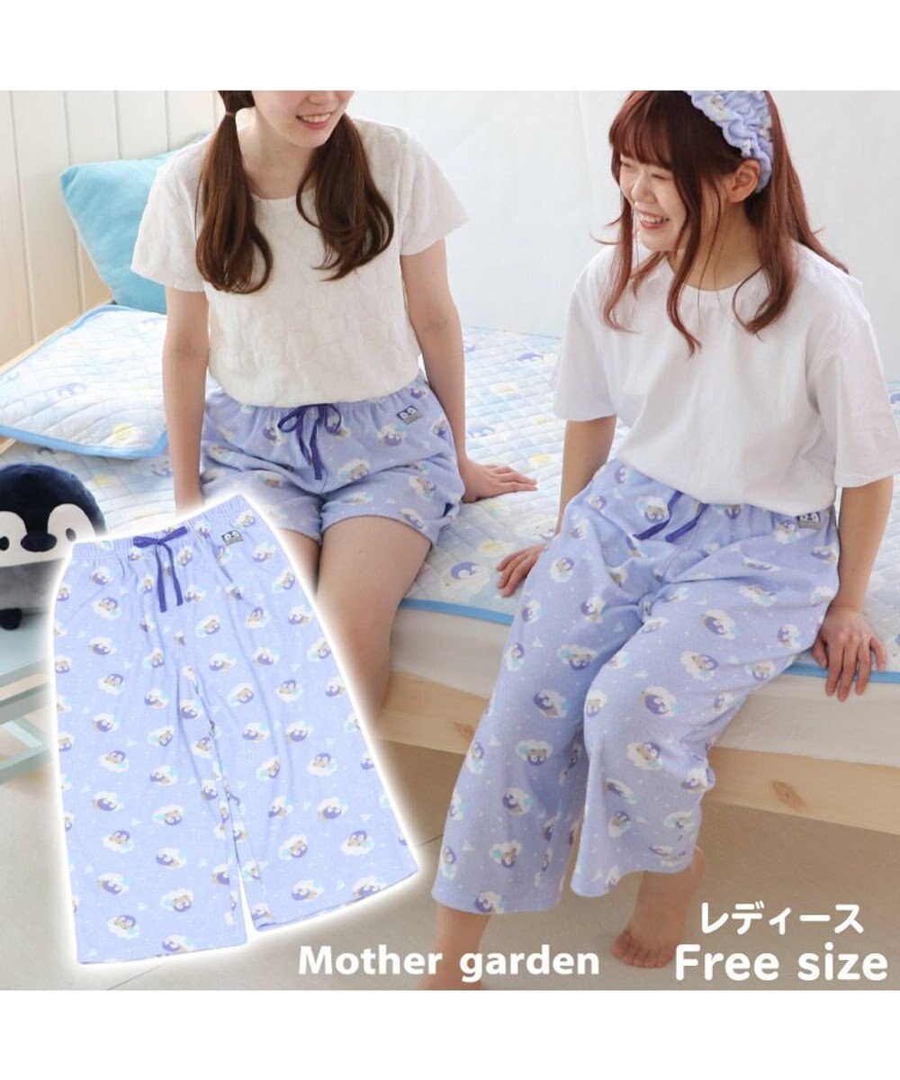 Mother garden マザーガーデン こぴよフレンズ こねむ パイル ステテコ レディース フリーサイズ ルームパンツ 部屋着 夏 夏物 フリーサイズ レディース 女性用 パイル生地 かわいい キャラクター 