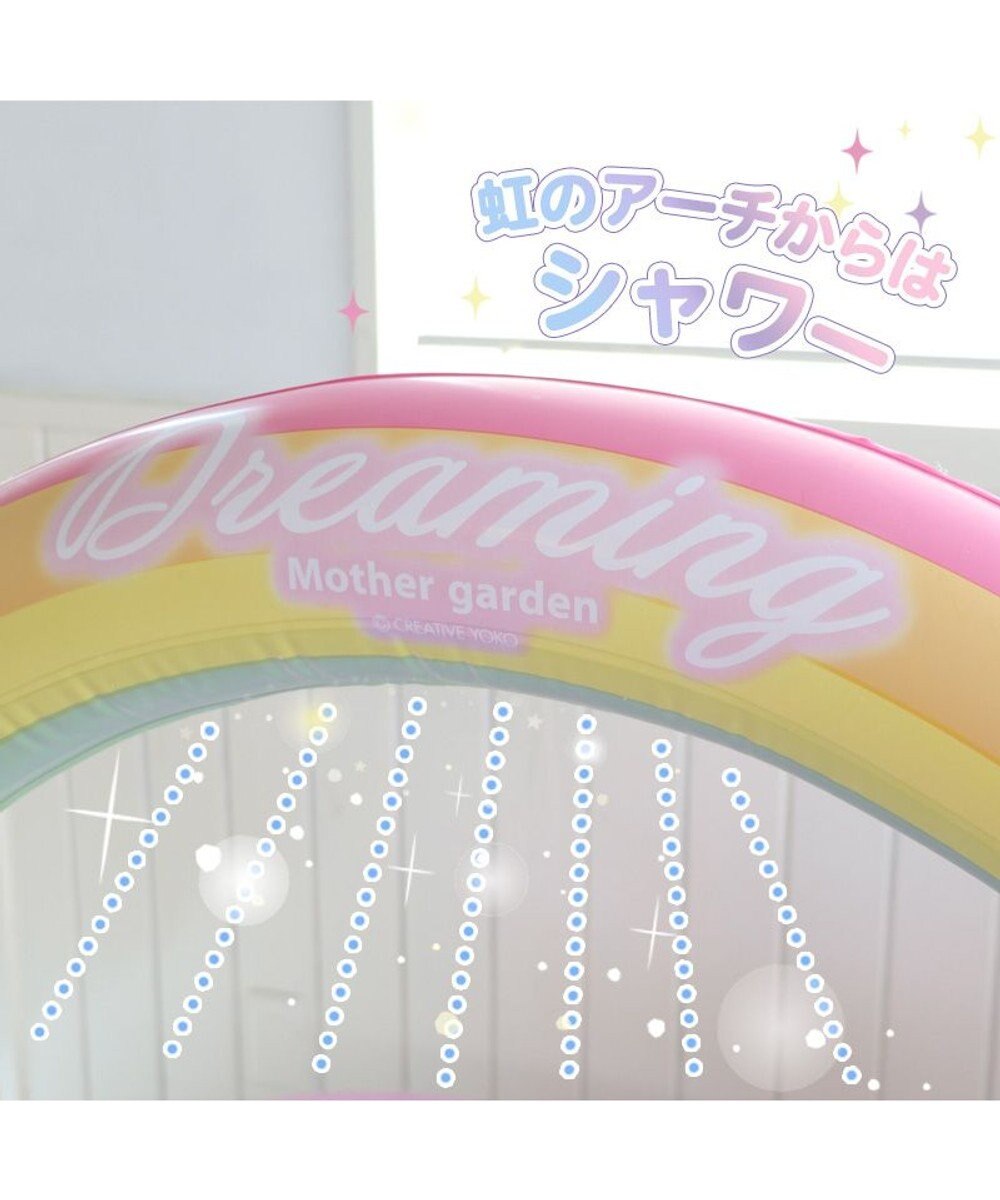 Mother garden マザーガーデン シャワーアーチ付き ユニコーンレインボー プール 