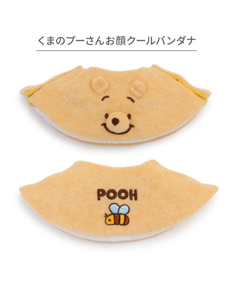 PET PARADISE ディズニー くまのプーさん  クール バンダナ  《お顔》 小型犬 