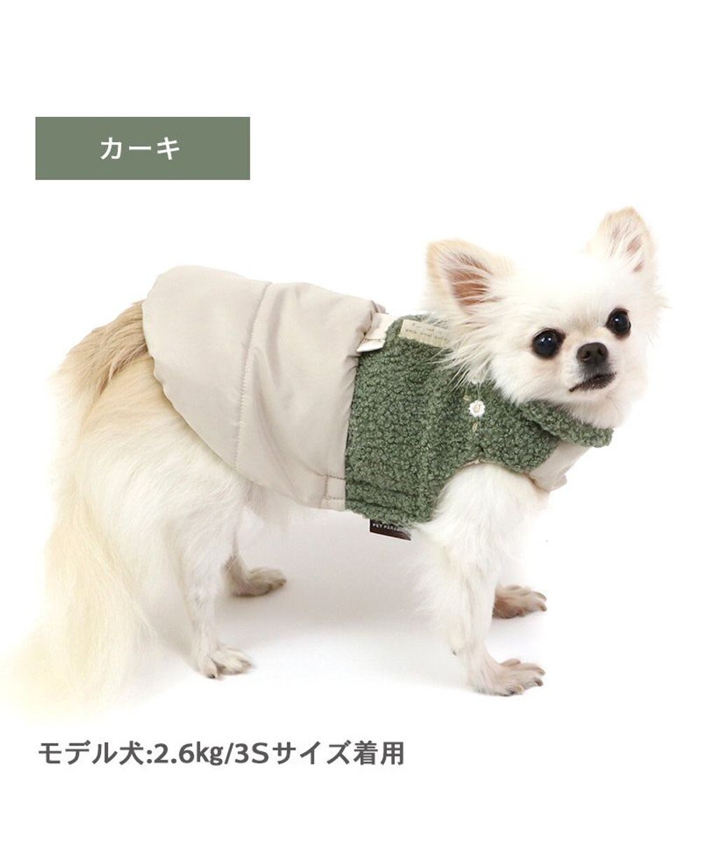 PET PARADISE ペットパラダイス 遠赤外線 エアベスト 《カーキー》 小型犬 