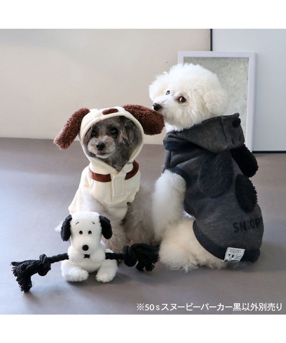PET PARADISE スヌーピー 50s スヌーピーパーカー 《ブラック》 小型犬 