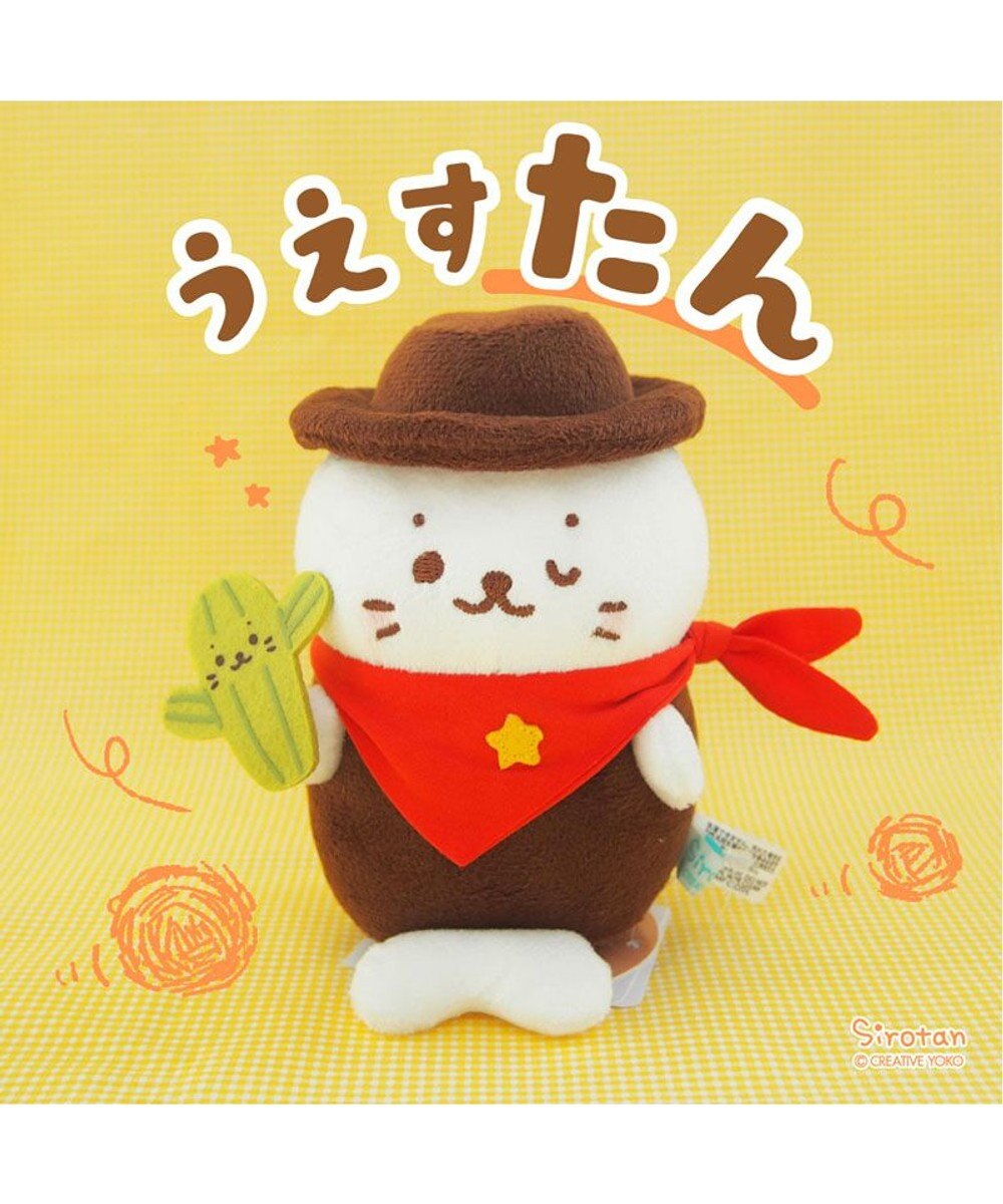 Mother garden しろたん マスコット  《うえすたん》 単品 