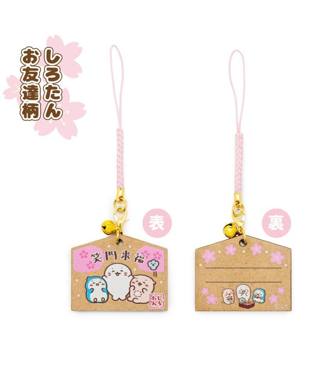 Mother garden しろたん 木製 絵馬根付 《お友達柄》 単品 