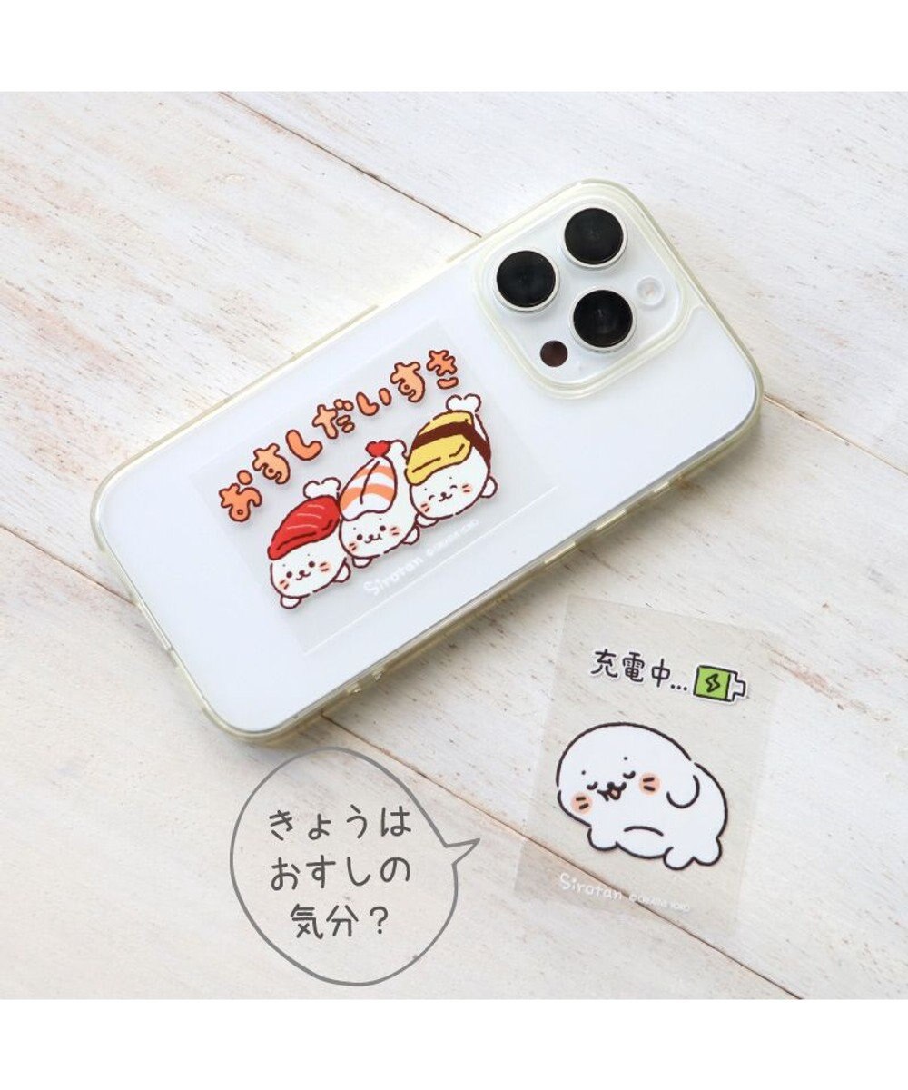 Mother garden しろたん どこでも一緒 しろたんステッカー 小 2枚セット 《おすしだいすき/充電中…》 