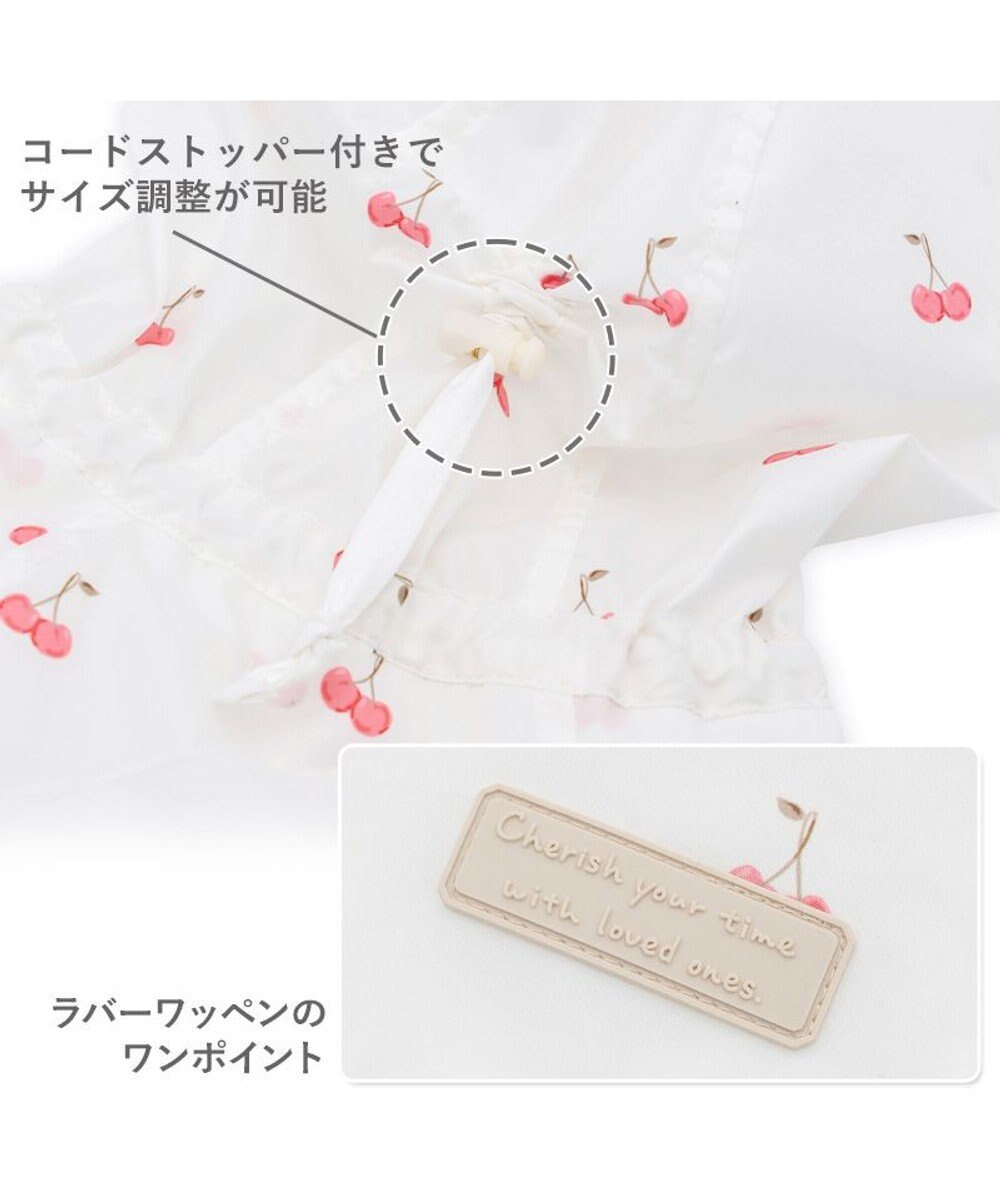 PET PARADISE ペットパラダイス ケープ付き レインコート 《チェリー》 小型犬 