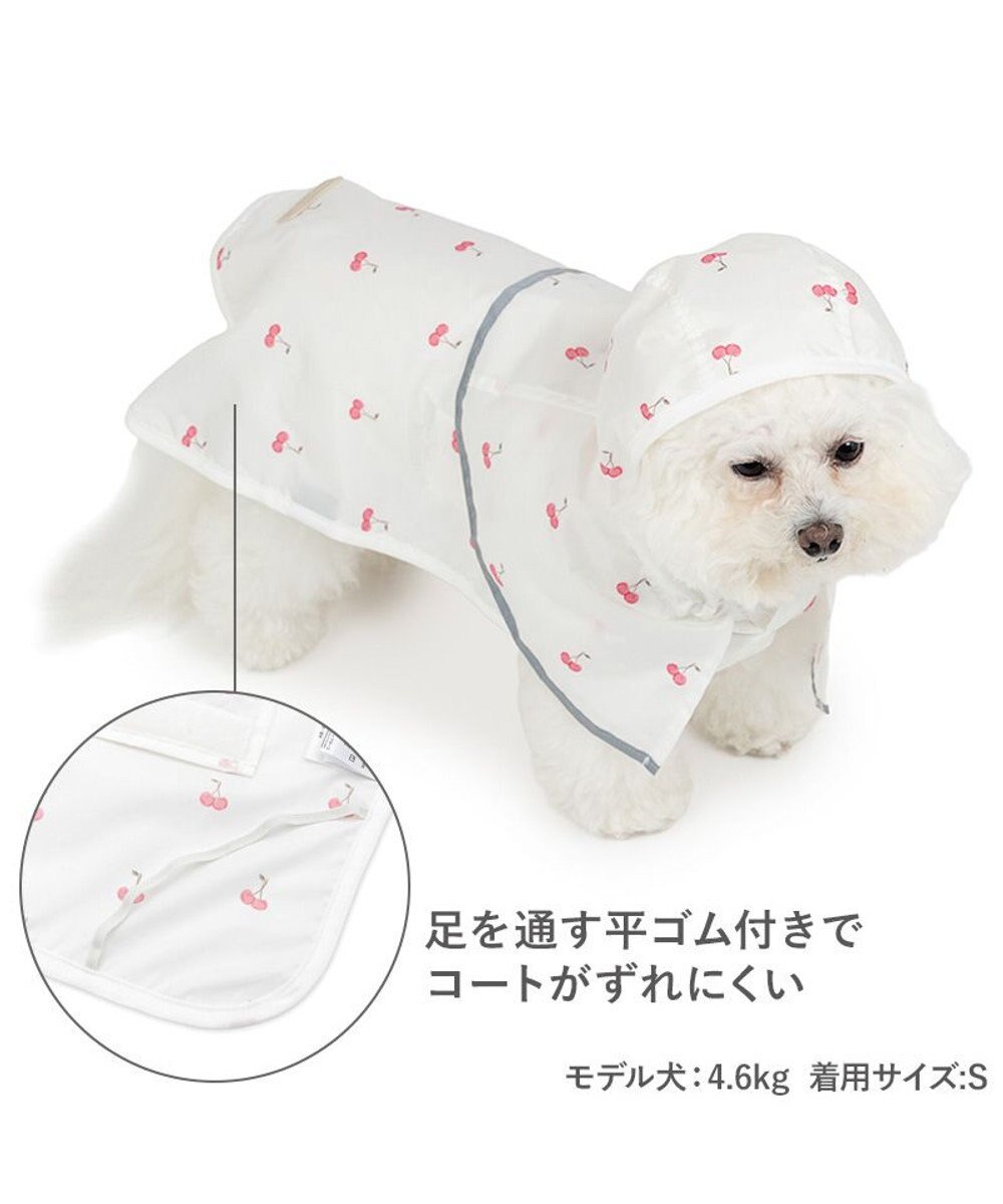 PET PARADISE ペットパラダイス ケープ付き レインコート 《チェリー》 小型犬 