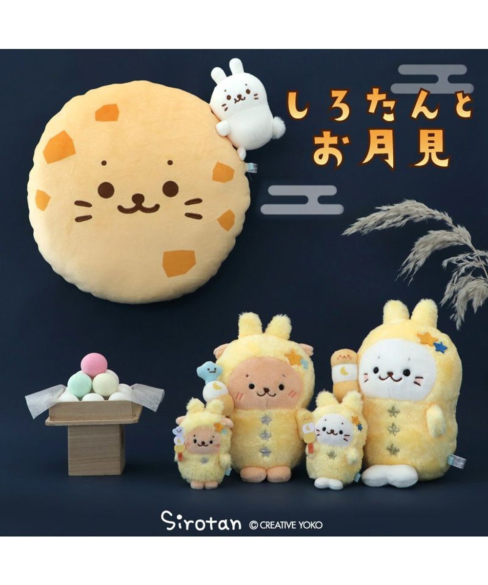 Mother garden しろたん お月見 うさぎキーホルダー 