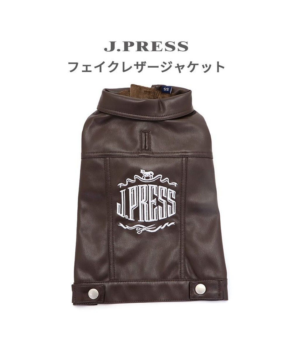 PET PARADISE J.PRESS フェイクレザー ジャケット 小型犬 