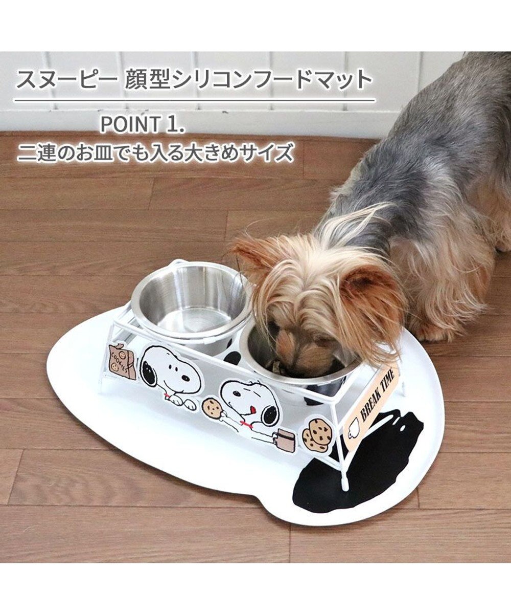 PET PARADISE スヌーピー シリコン フードマット フェイス型 