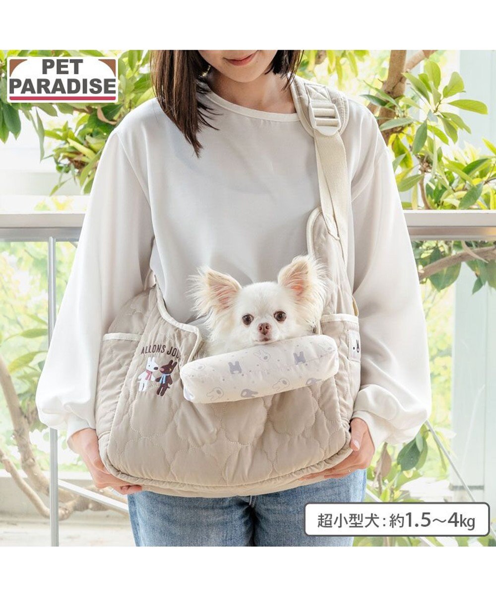PET PARADISE リサとガスパール キルト スリング Ｓ 