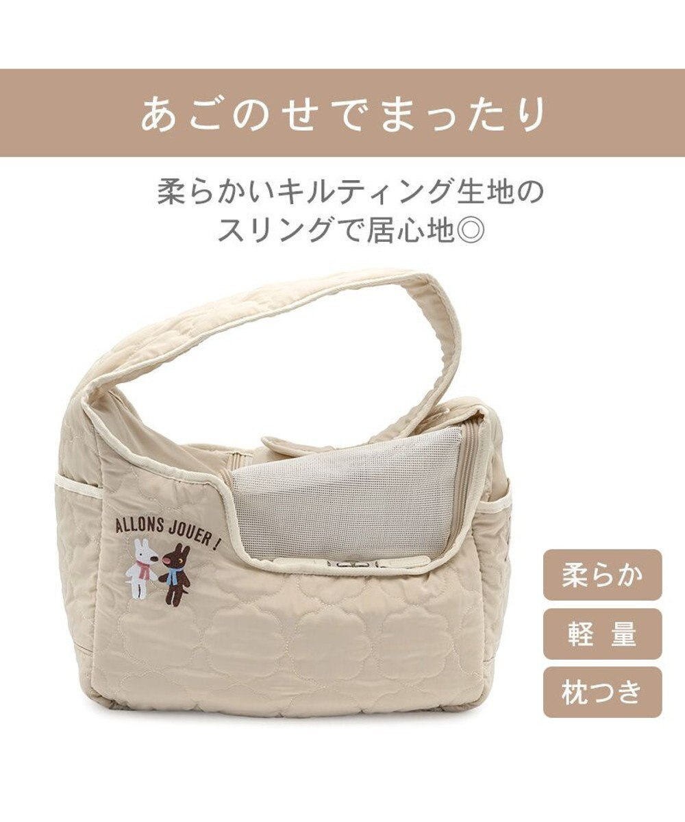 PET PARADISE リサとガスパール キルト スリング Ｓ 