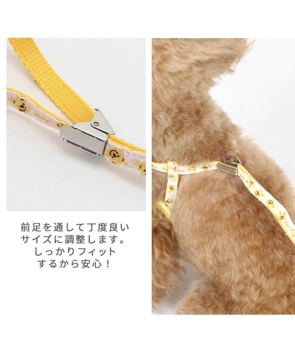PET PARADISE ディズニー くまのプーさん リード付きハーネス ふわふわパイル SS 