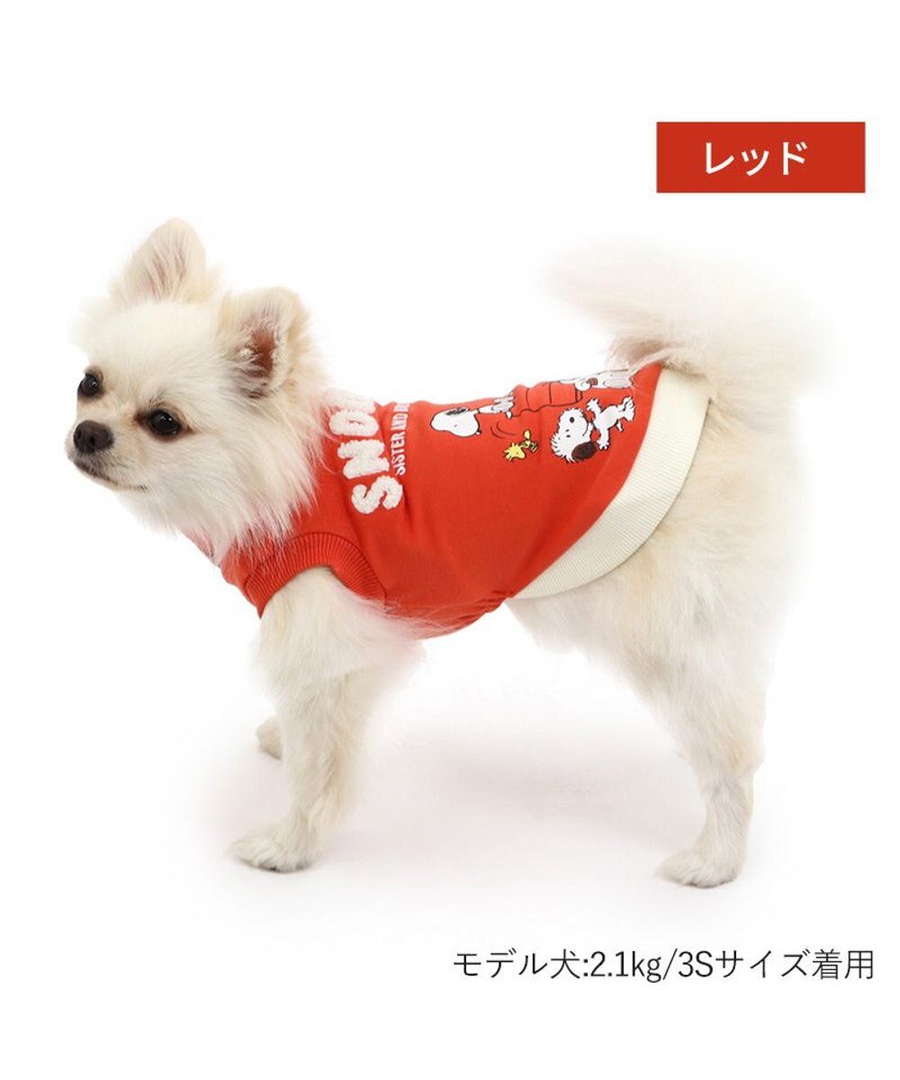 PET PARADISE スヌーピー 兄弟集合柄トレーナー 赤【小型犬】 