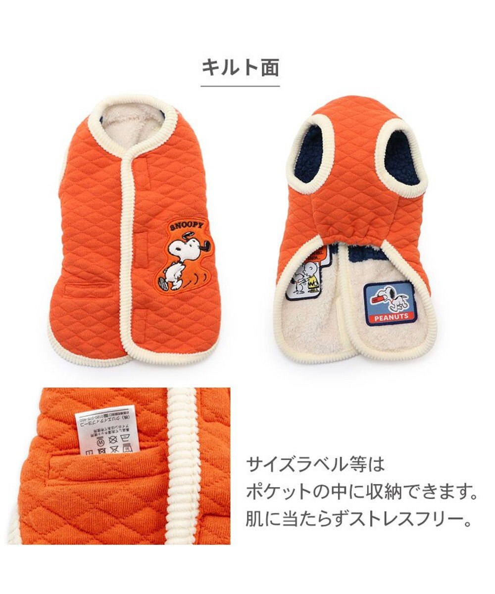PET PARADISE スヌーピー ワッペン リバーシブル ベスト 小型犬 